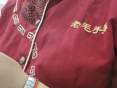 -老毛手抓·盐池滩羊非遗手抓(宁夏总店)