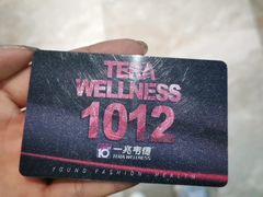 -一兆韦德健身(慧芝湖店)