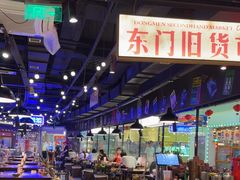 -萍姐火锅·公路夜市(打浦桥日月光店)