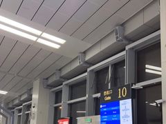 -石家庄正定国际机场-T2航站楼