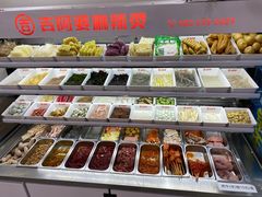 -吉阿婆麻辣烫