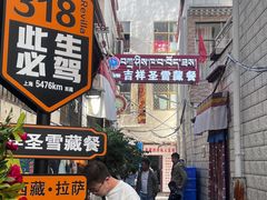 -吉祥圣雪藏餐