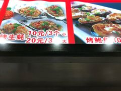 -冯姐生蚝(迎宾广场店)