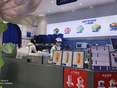 -ARTEASG(广州市场店)