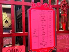 -杭州宋城