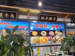 -卤校长老火锅(绿地468店)