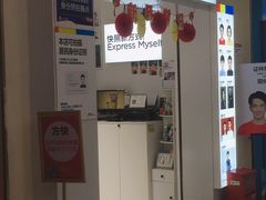 -方快-照相馆(松江开元地中海店)