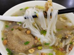 鱼饼-港门粉第一家