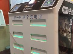 便民服务，可以充电应急-呷哺呷哺(西单大悦城店)