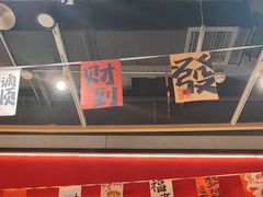 -醉人椒麻辣香锅(上地华联店)