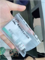 点击看大图 -Wisezone唯点穿耳打耳洞专业国际连锁品牌