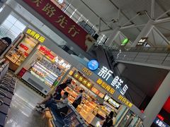 门面-新鲜岛