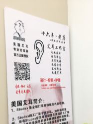 -AI艾耳·专业手工耳洞·穿孔美学馆