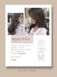 -mood理容店