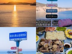 -长岛大黑山岛