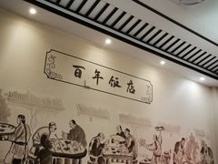 -西汇饭店(甪直店)