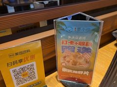 -椰莱泰小谷·东南亚融合菜(坪山悦阾SPACE店)