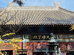 -红螺寺
