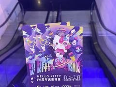 -上海宝龙美术馆