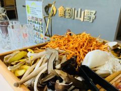 -花菇朵 ll 野生菌锅·精品滇菜(后沙峪店)