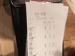 -管氏翅吧(国展店)