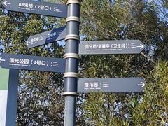 -福道