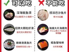 -海底捞火锅智慧餐厅(中骏世界城店)