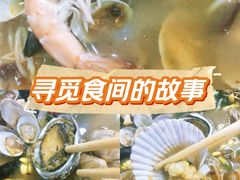 -七点半海鲜大咖·啤酒屋(威海路步行街小区店)