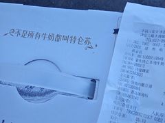 -华润万家(北辰店)
