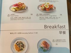 菜单-BAKER&SPICE(BFC外滩金融中心店)