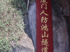 -铁路文化公园