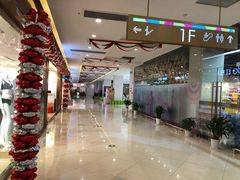 -无锡金悦广场Mall