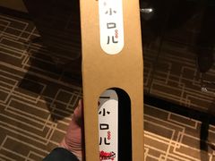 -济南富力凯悦酒店