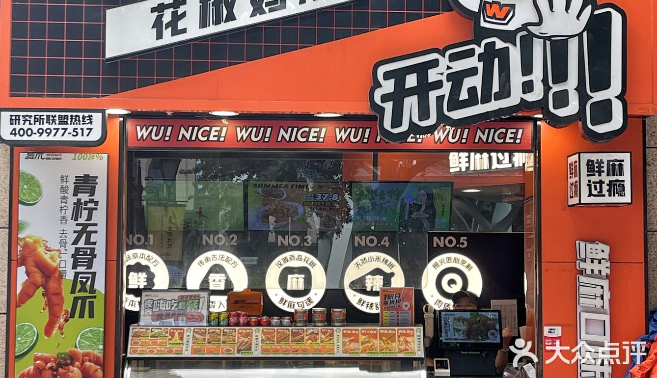 夏天的标配，卤味配啤酒🍺，非舞爪不可❗️