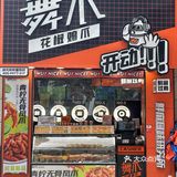 夏天的标配，卤味配啤酒🍺，非舞爪不可❗️