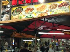 -明记烧鱼美味店