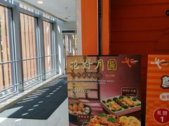 -大快活(丽丰店)