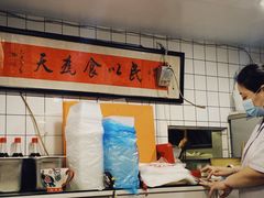 -老地方面馆(思南路店)
