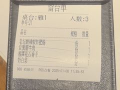 -烹湘·鲜炒湖南土菜(海珠店)