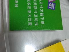 -景祥海鲜美食餐厅