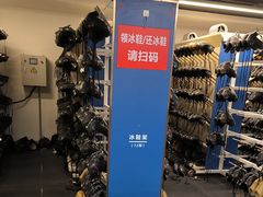 -世界之窗阿尔卑斯冰雪世界