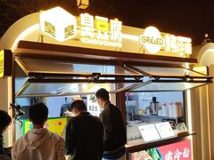 -万达广场(龙湖店)