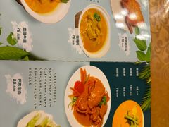 -伊萨娜印尼餐馆