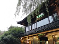 -柳莺湖上·湖景餐厅·江南菜(西湖店)