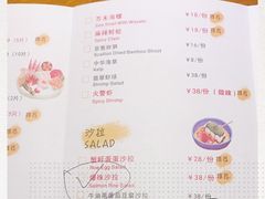 -YAMAKAWA(龙湖胥江天街店)
