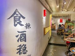-小喜客·云南特色菜(纳西庭院店)