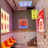 哎～拜托‼️这家下饭馆子也太土了叭‼️