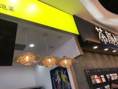 -萝鸡思味秘制泡菜(万家丽店)