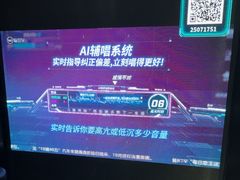 -魅KTV·AI辅唱(簋街店)