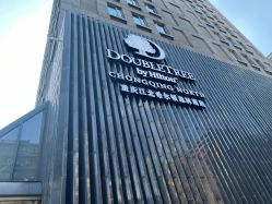 -重庆江北希尔顿逸林酒店·宴会厅